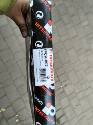 IMG_20170330_124221_HDR.jpg (216.34 КБ) Просмотров: 1961 IMG_20170330_124221_HDR.jpg