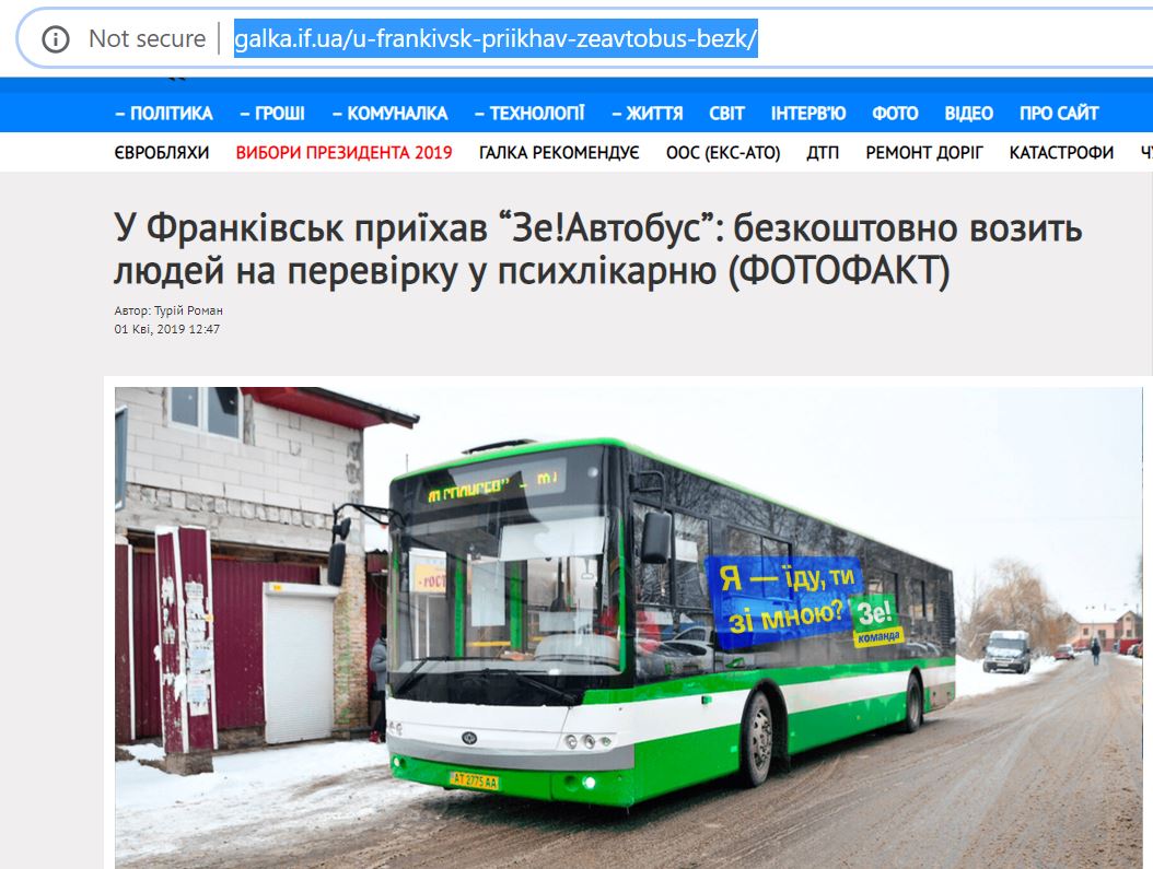 ZE Bus.JPG