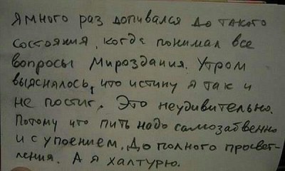 IMG-20130227-WA0000.jpg (30 КБ) Просмотров: 3807 IMG-20130227-WA0000.jpg