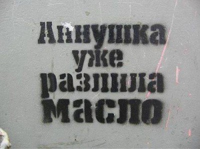 анн.jpg