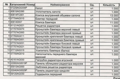 2222 2.jpg (122.97 КБ) Просмотров: 820 2222 2.jpg