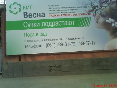 ce.jpg (154.47 КБ) Просмотров: 4811 ce.jpg