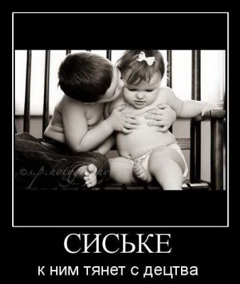 сс.jpg (82.22 КБ) Просмотров: 6565 сс.jpg