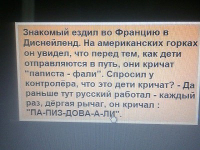 паписта.jpg (85.78 КБ) Просмотров: 5743 паписта.jpg