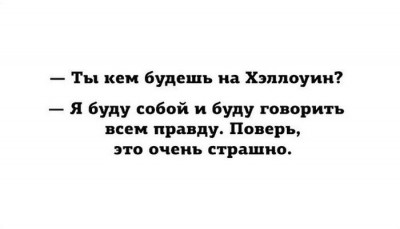 1446163848_podborka_51.jpg