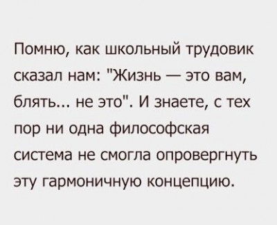 трудовик.jpg (25.4 КБ) Просмотров: 5832 трудовик.jpg