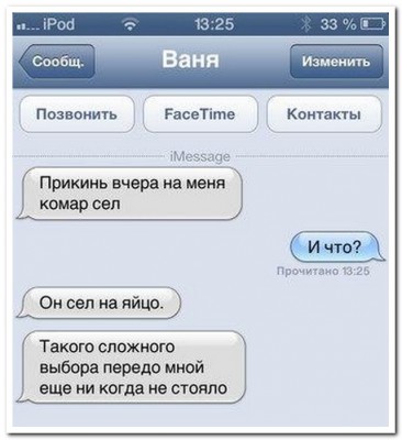 1449772347_26.jpg
